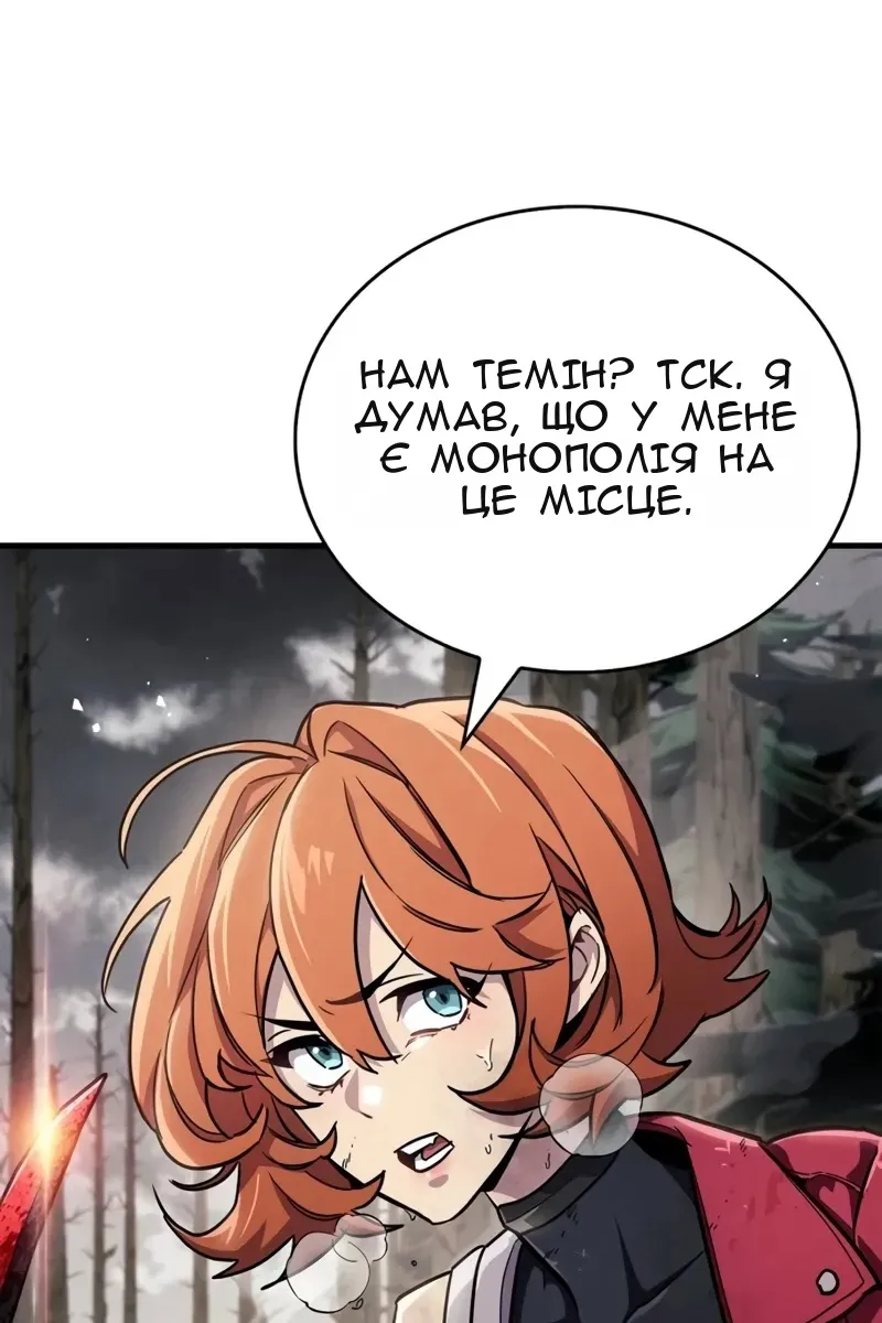 Сторінка 127