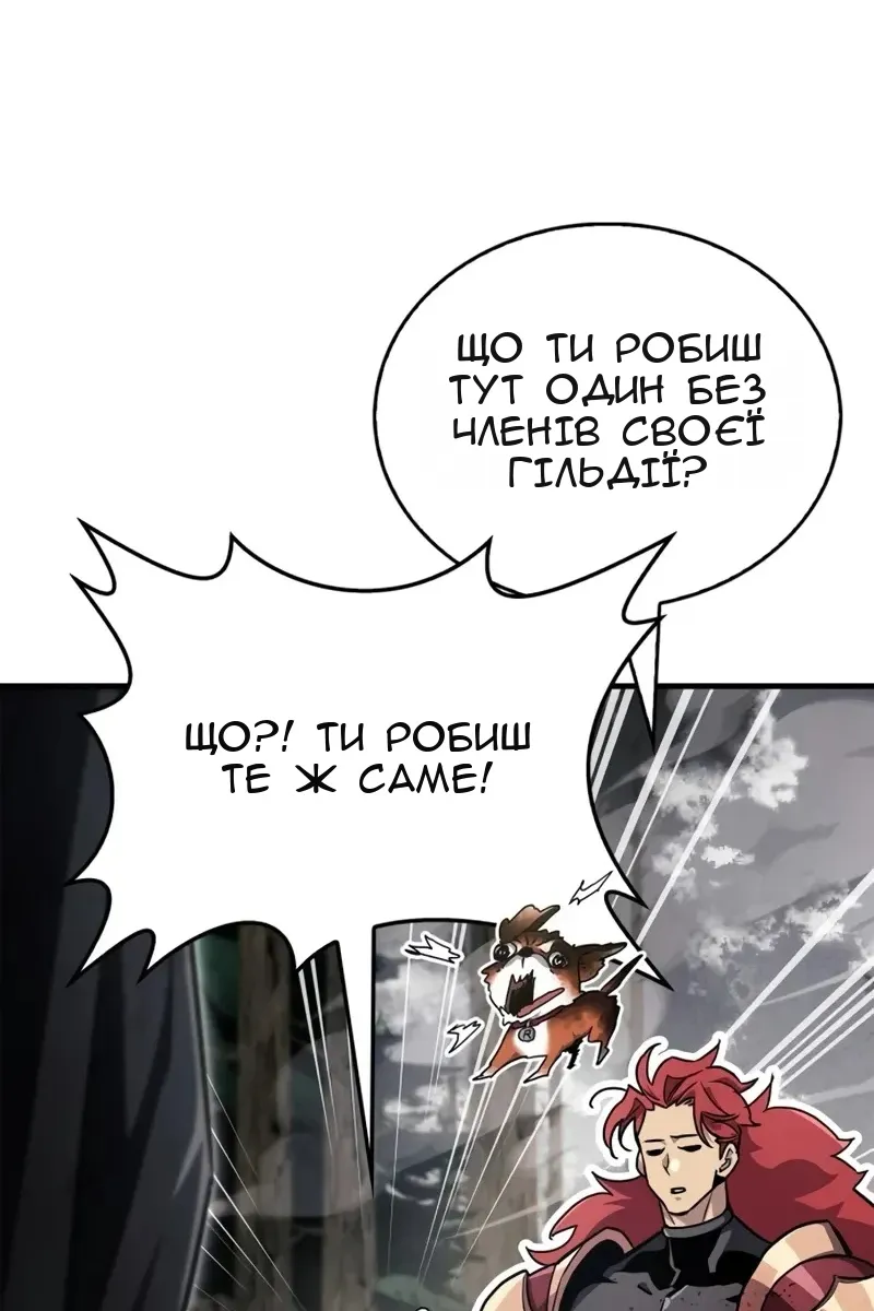Сторінка 129