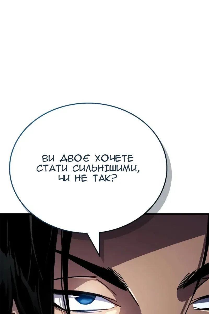 Сторінка 134