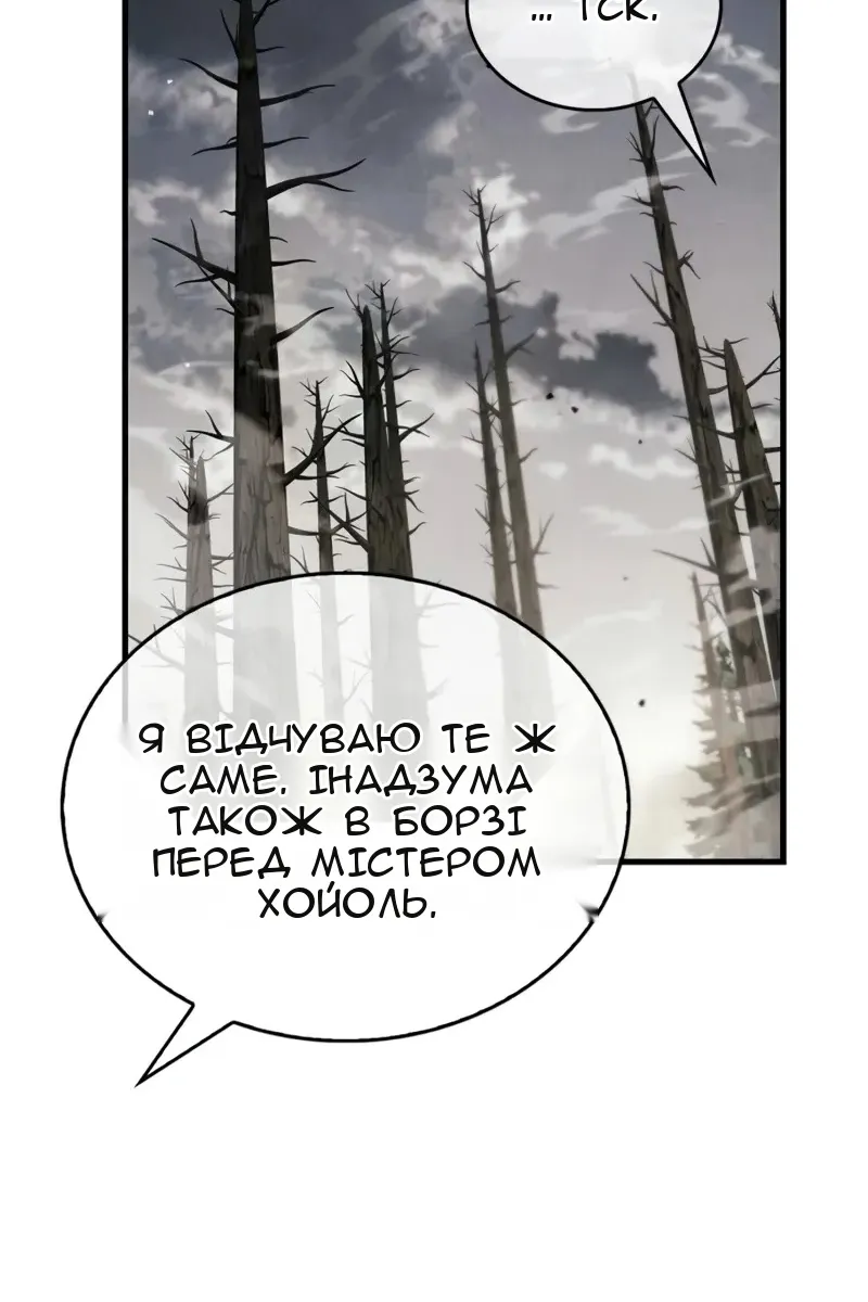 Сторінка 138