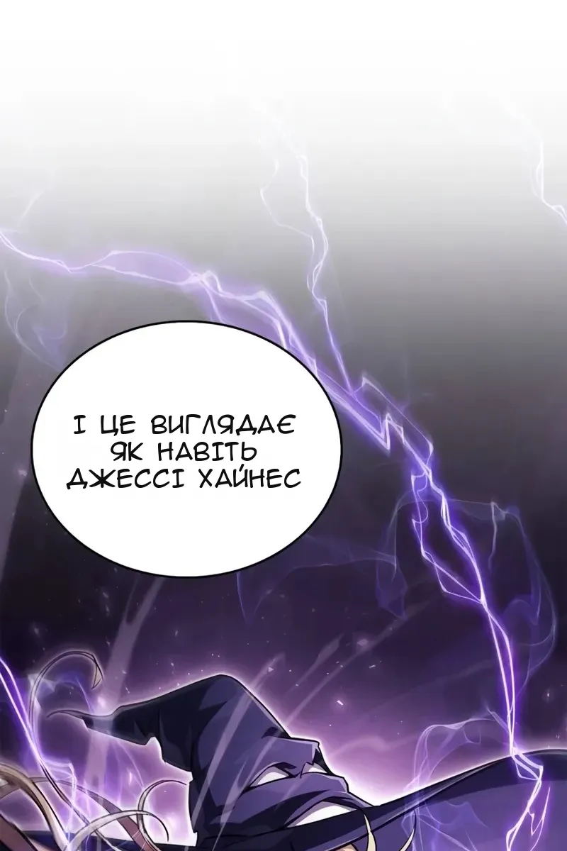 Сторінка 139