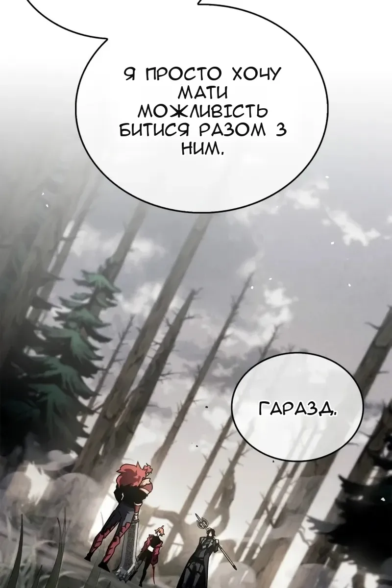 Сторінка 142