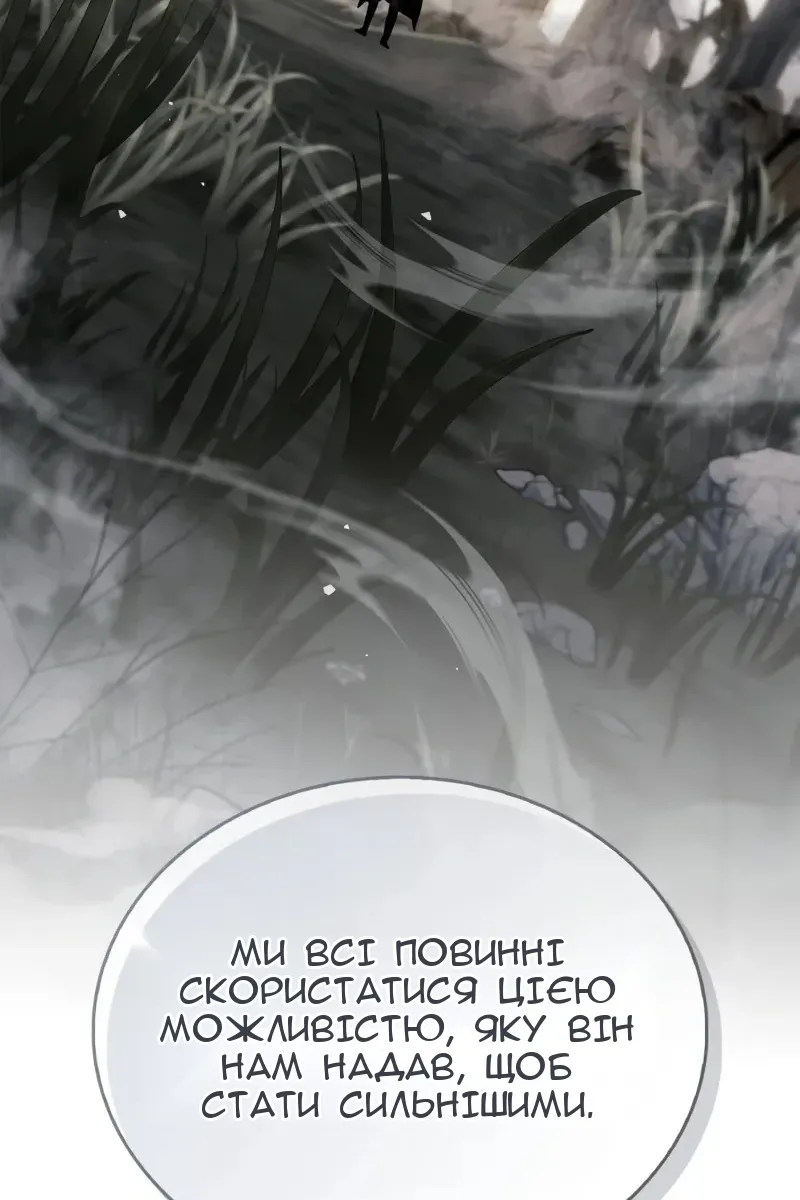 Сторінка 143
