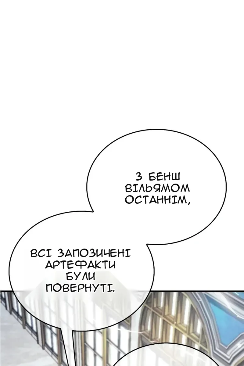 Сторінка 147