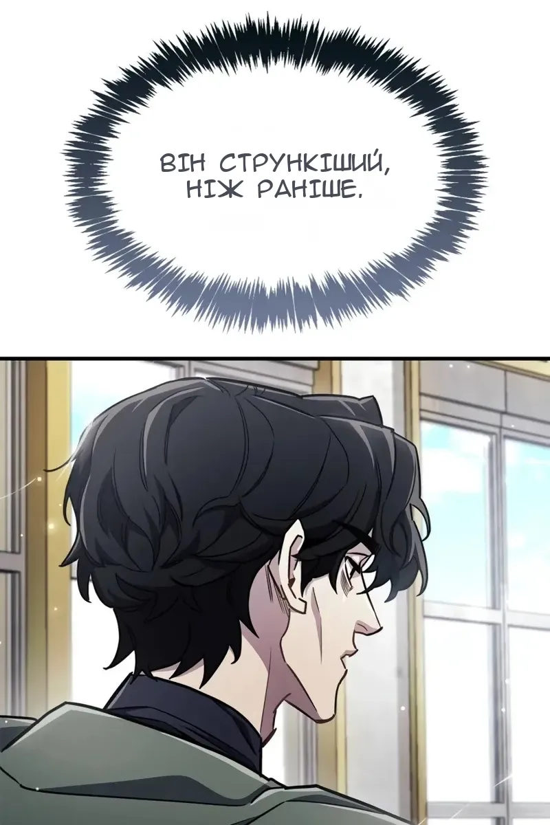 Сторінка 153