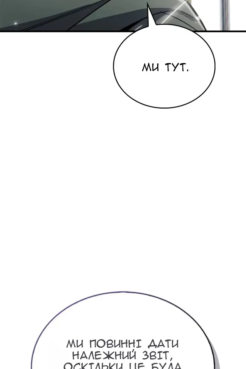 Сторінка 154