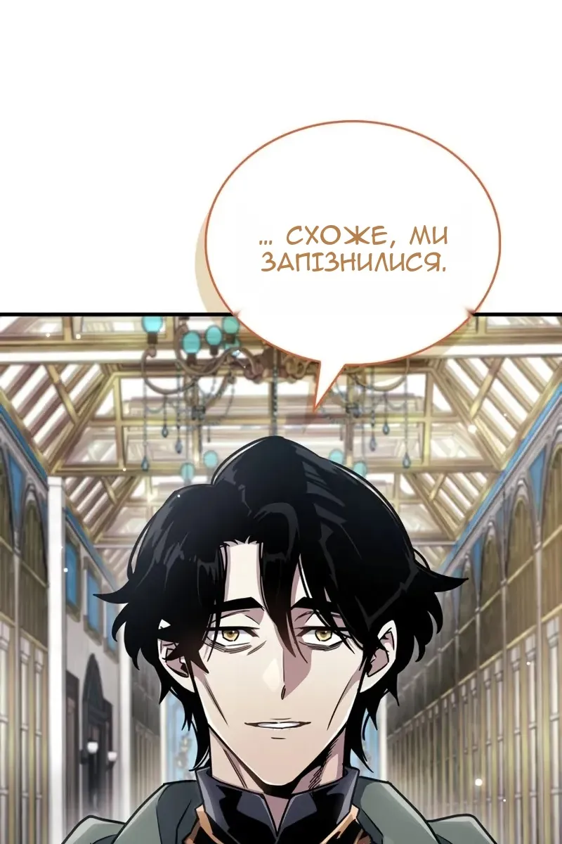 Сторінка 158