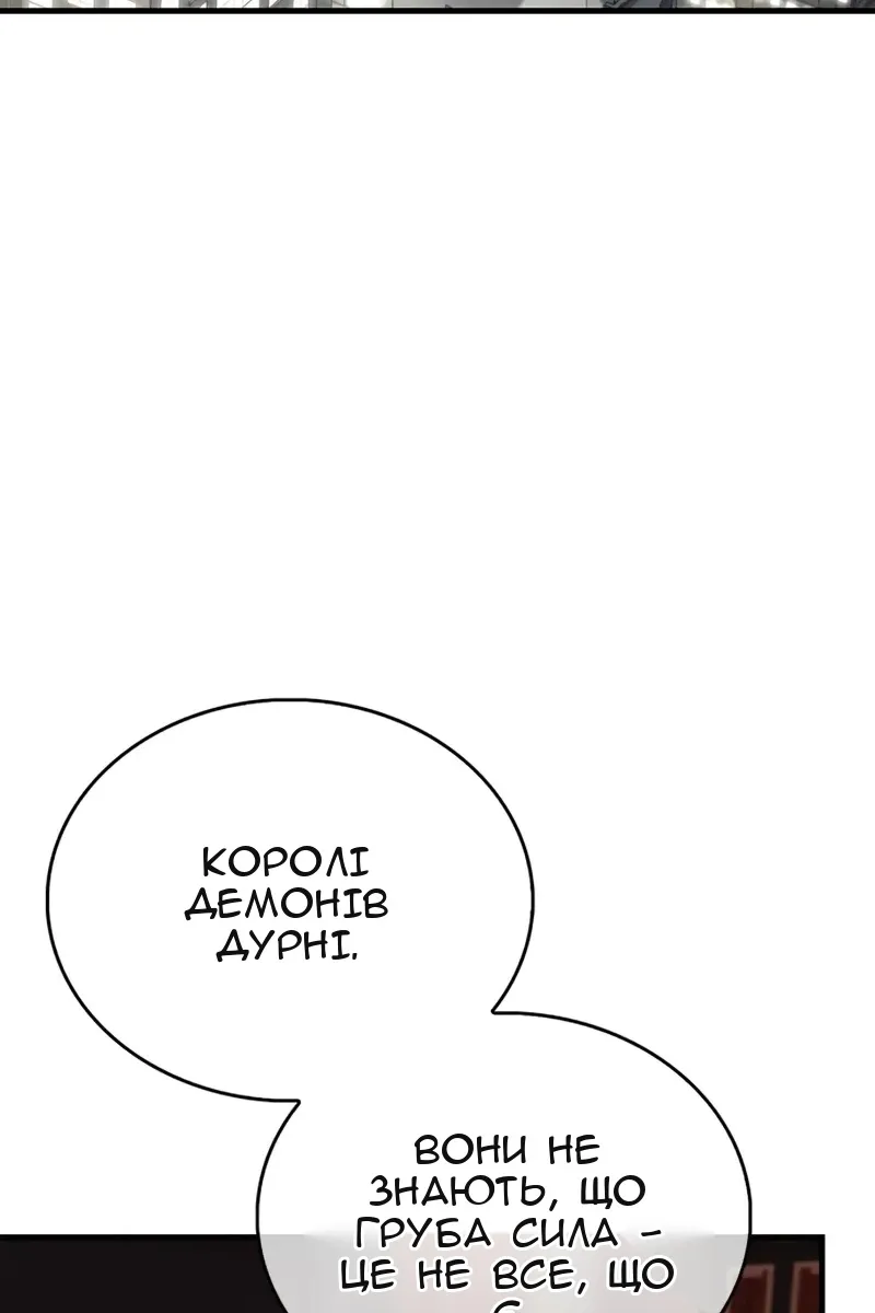 Сторінка 167