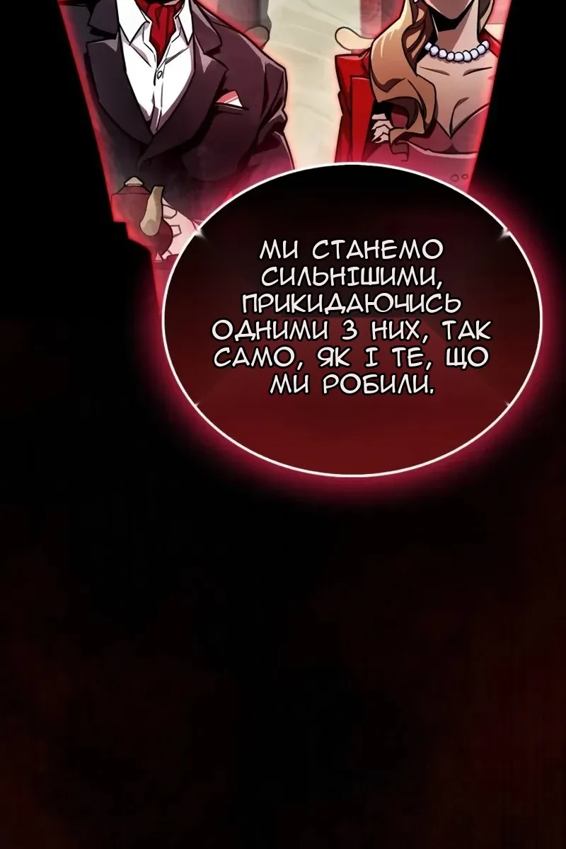 Сторінка 171