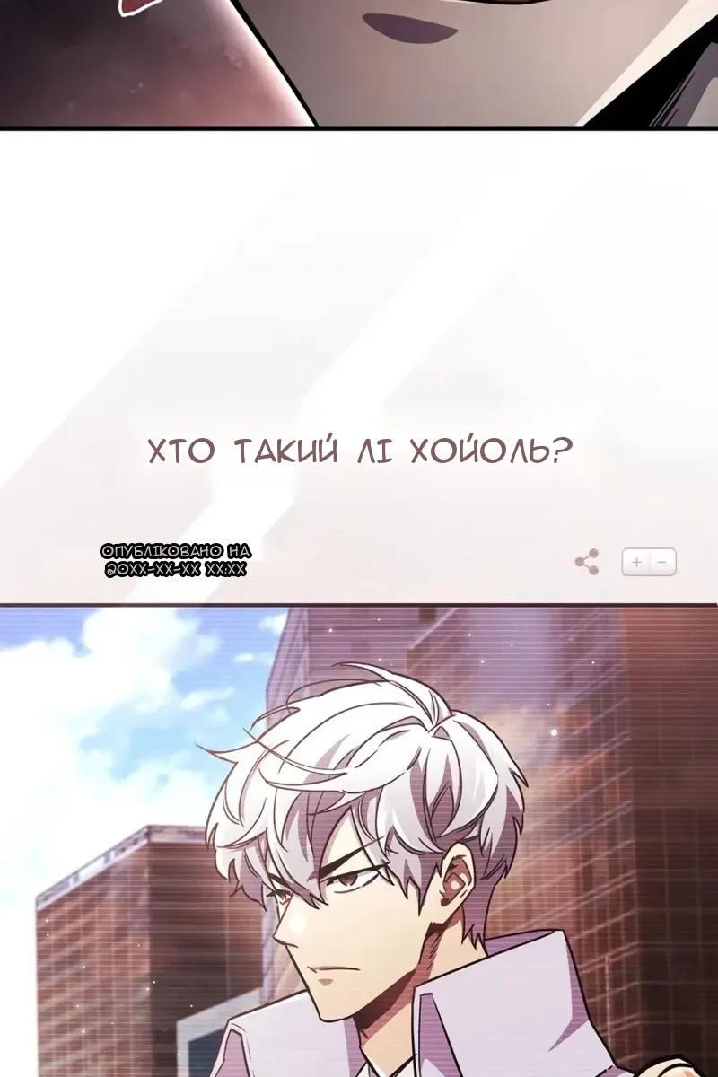 Сторінка 174