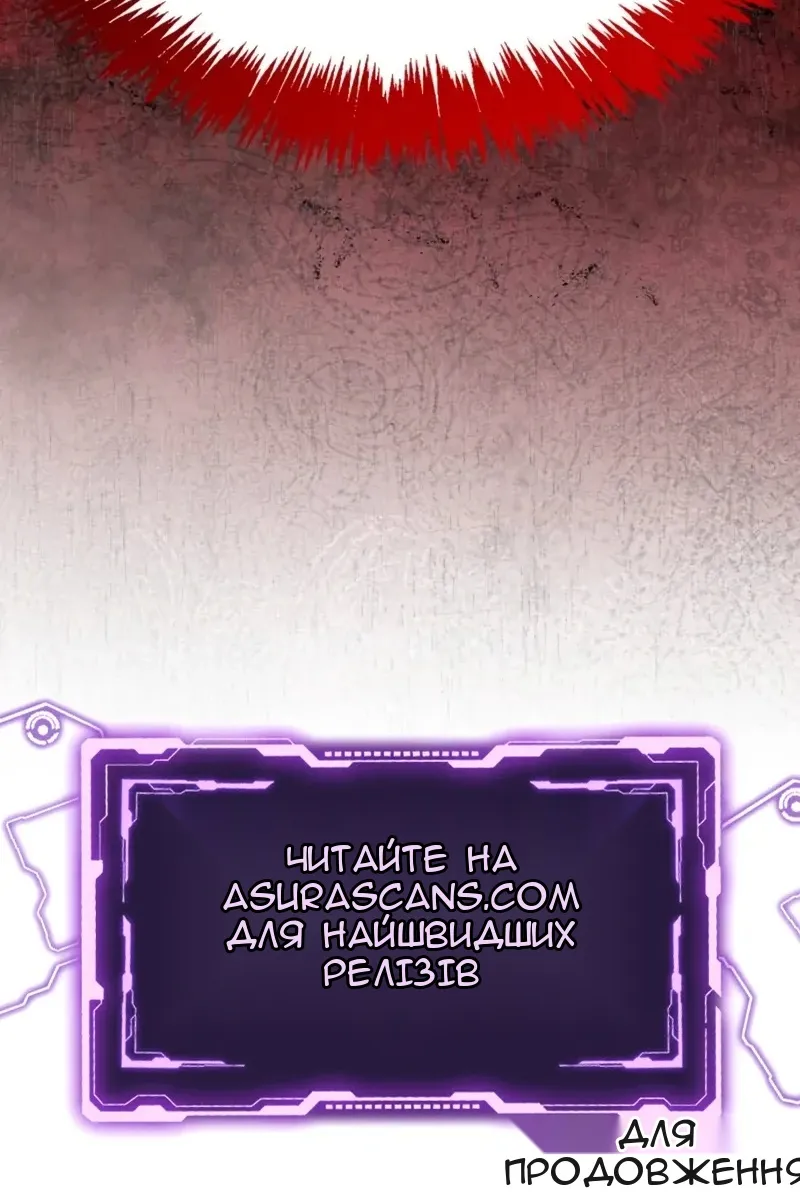 Сторінка 176