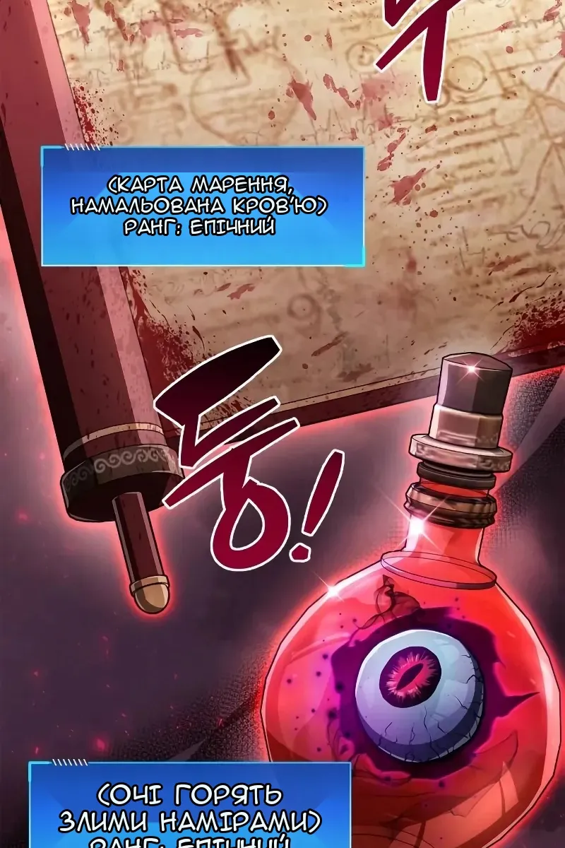 Сторінка 7