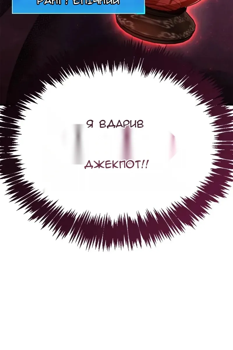 Сторінка 8