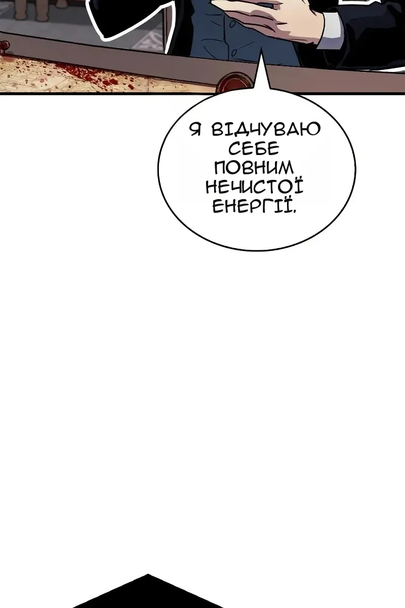 Сторінка 11