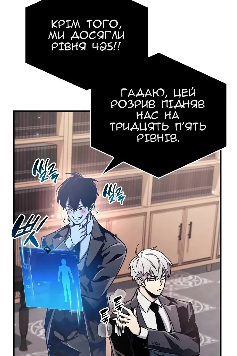 Сторінка 12