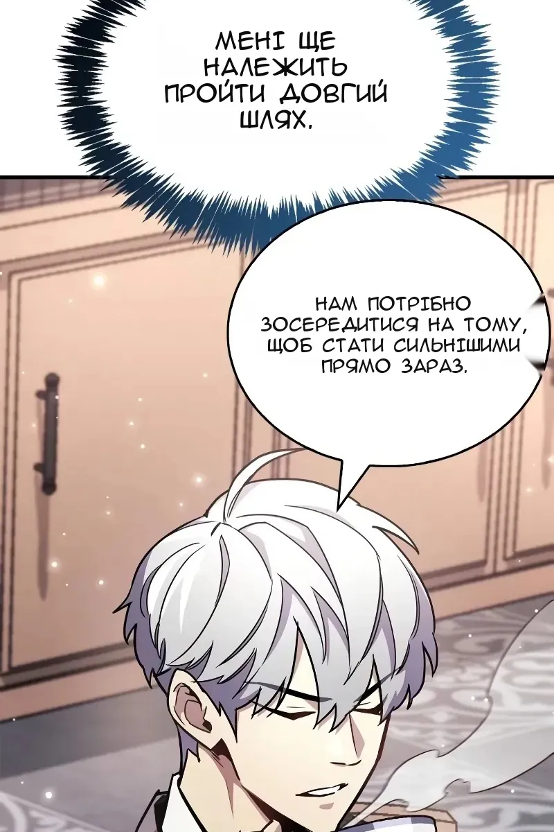 Сторінка 16