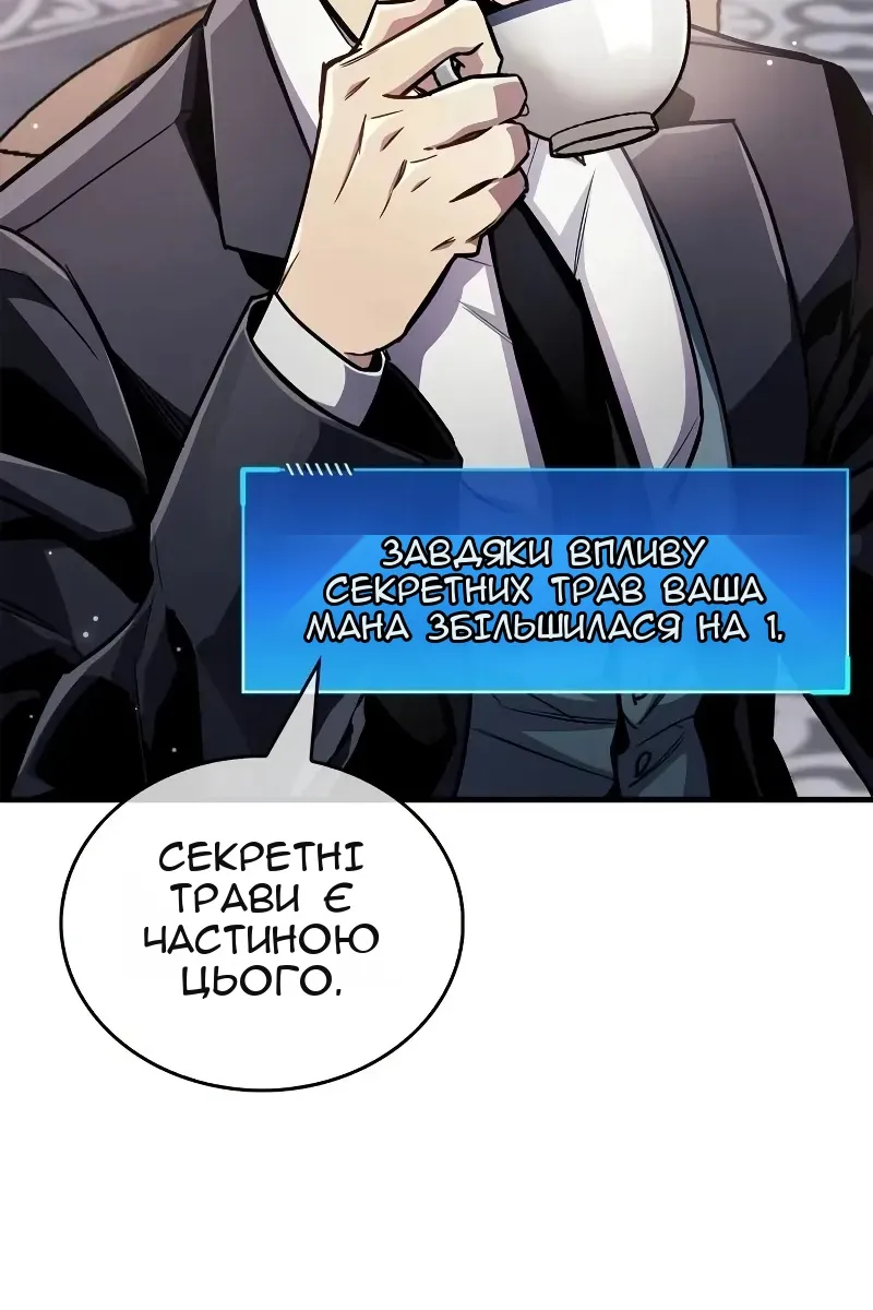 Сторінка 17