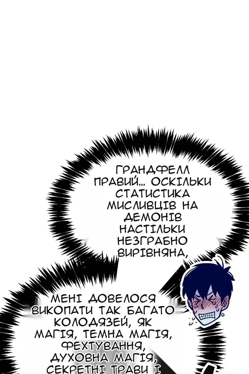 Сторінка 18