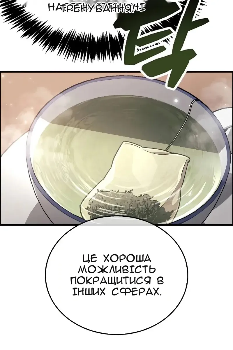 Сторінка 19