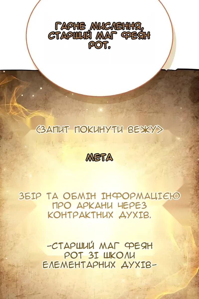 Сторінка 22