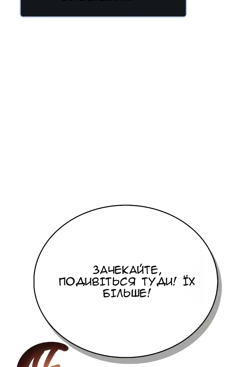 Сторінка 33