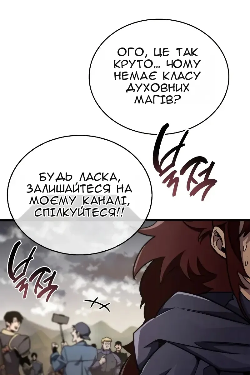 Сторінка 40