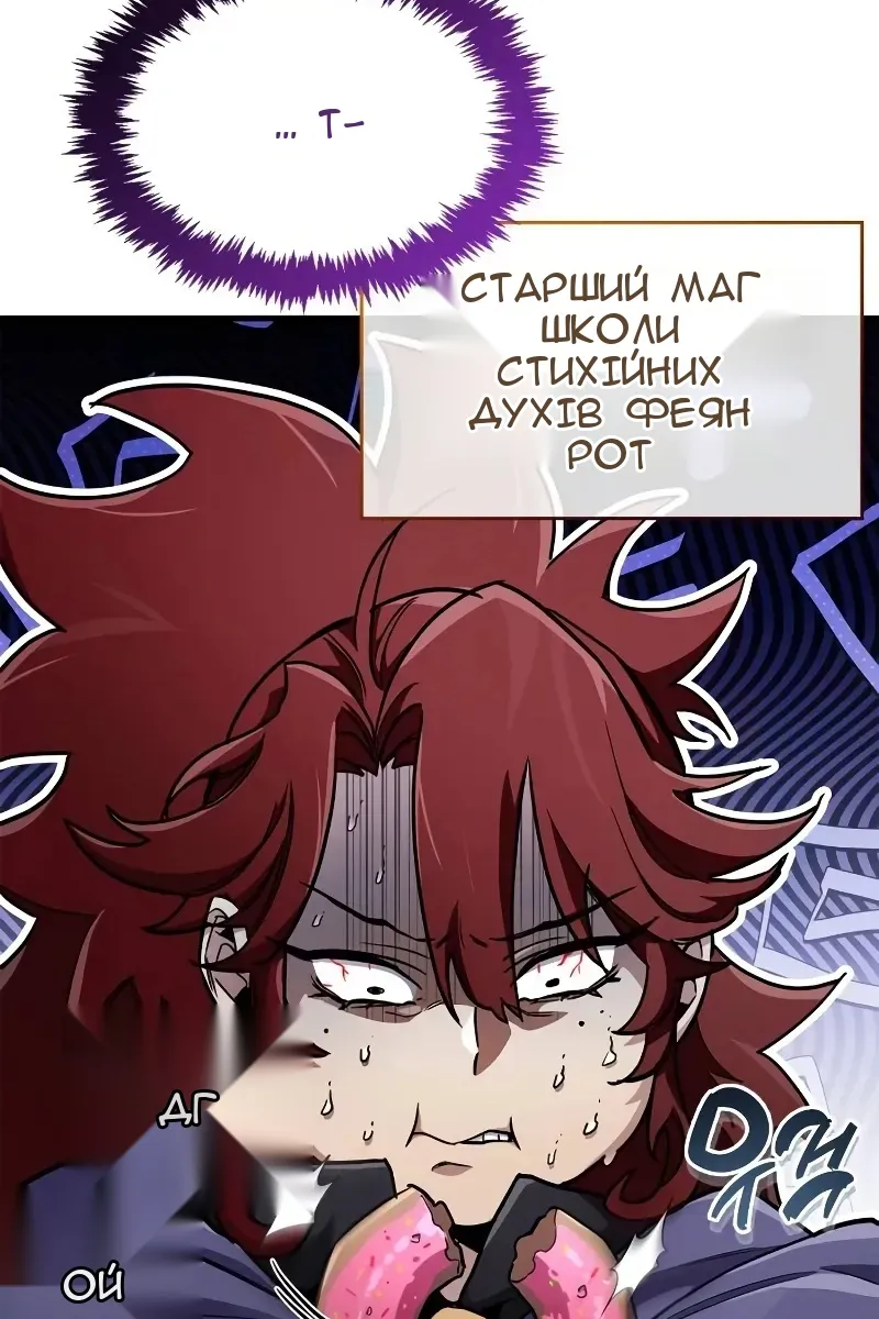 Сторінка 42