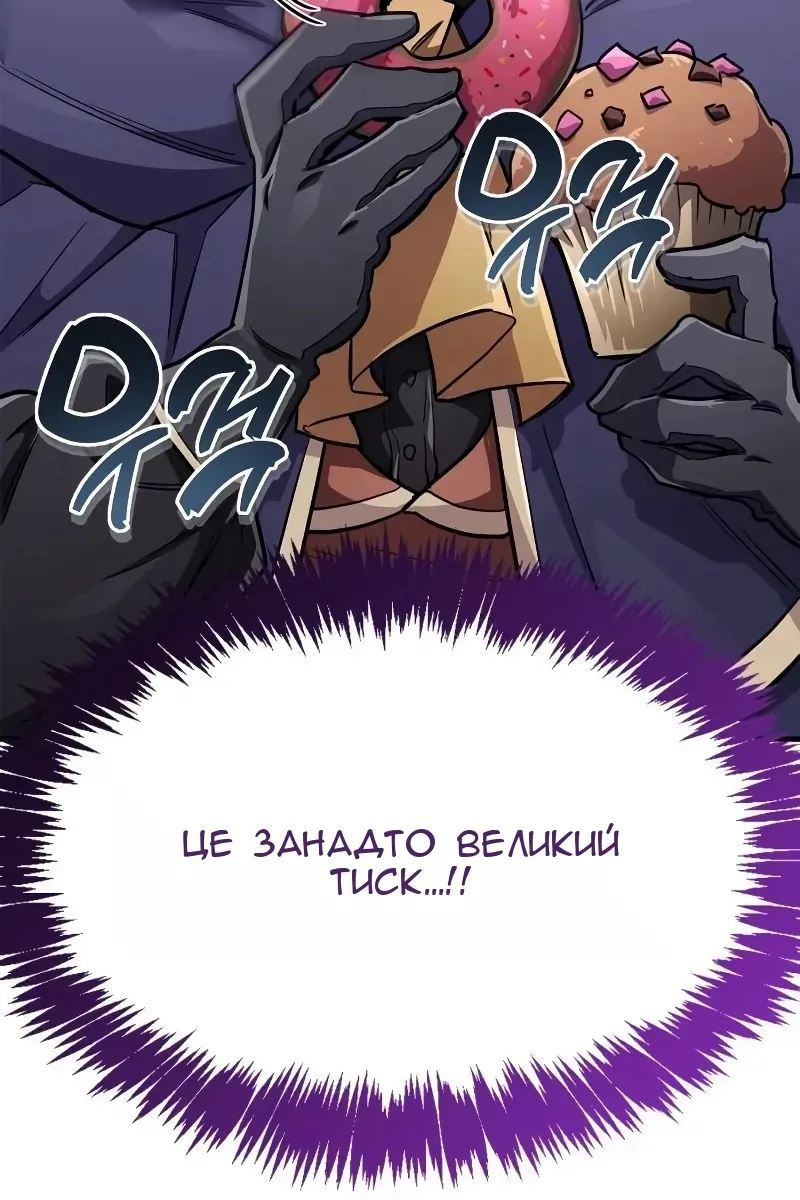 Сторінка 43