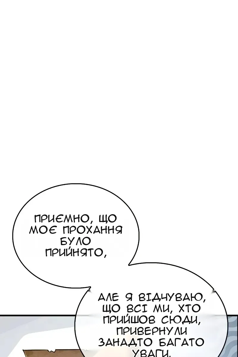 Сторінка 44