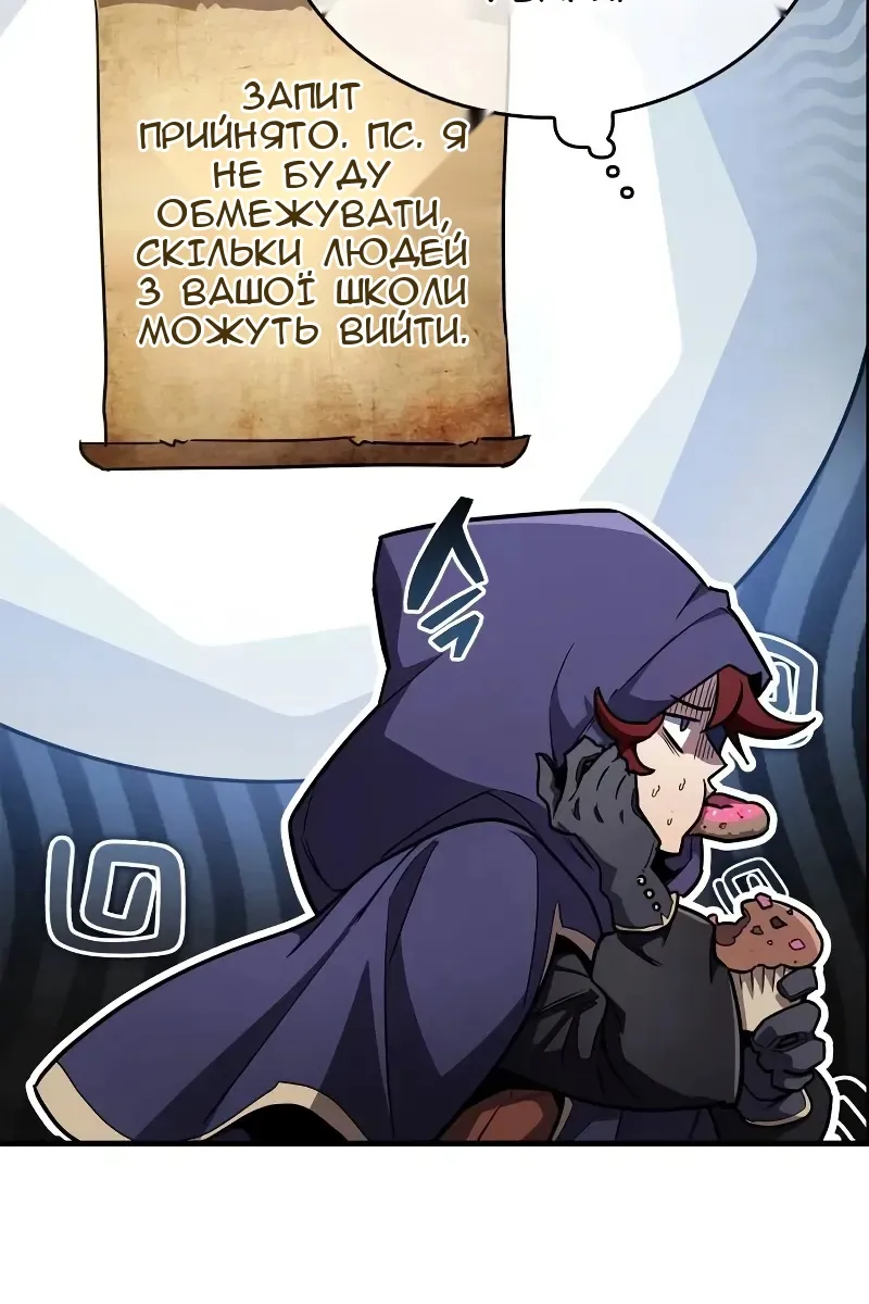 Сторінка 45