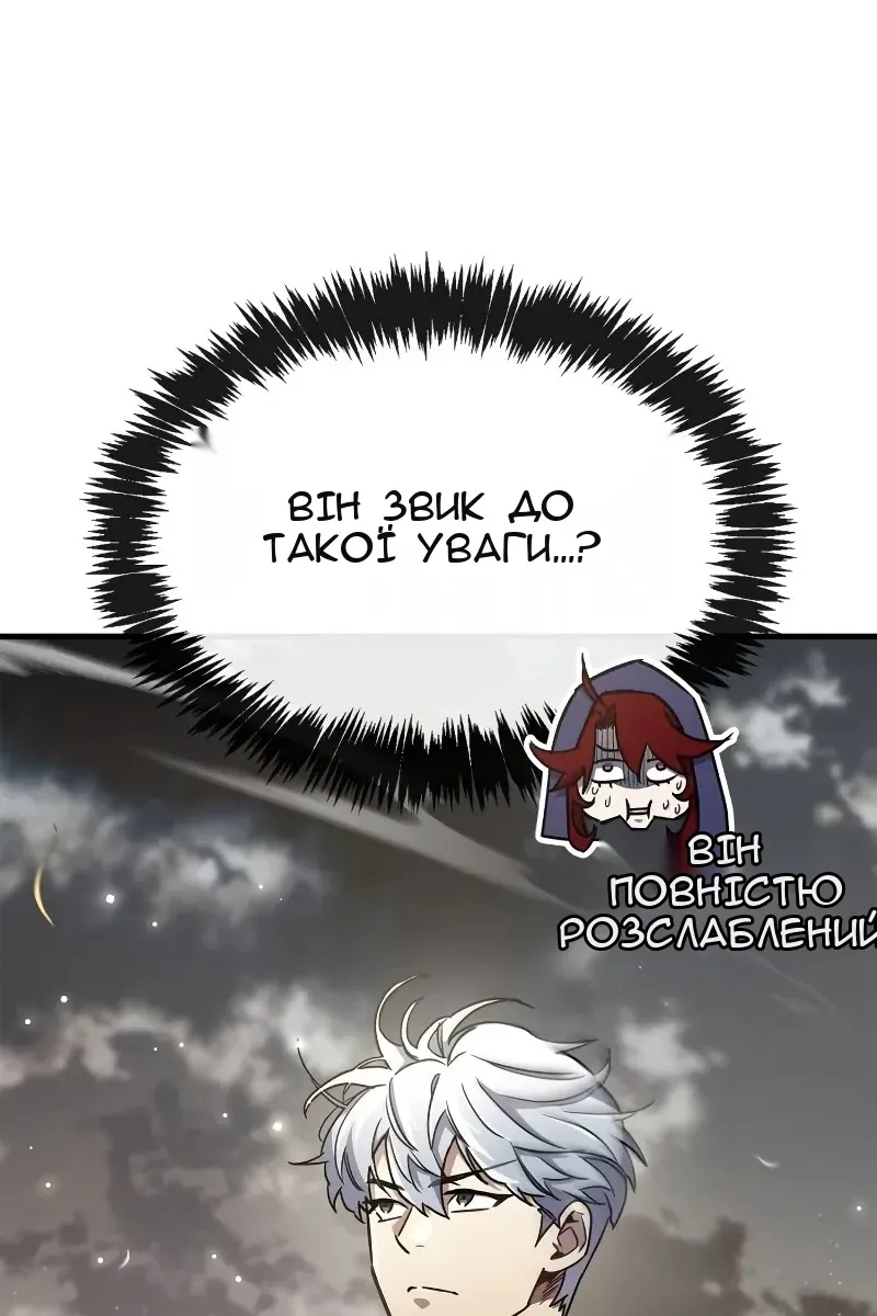 Сторінка 47
