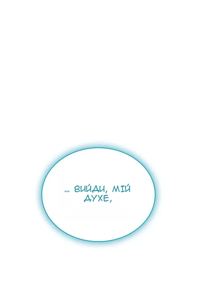 Сторінка 49
