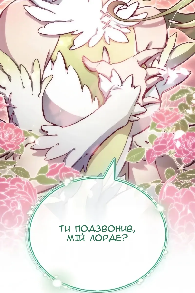 Сторінка 56