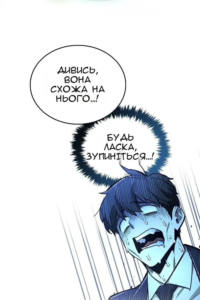 Сторінка 57