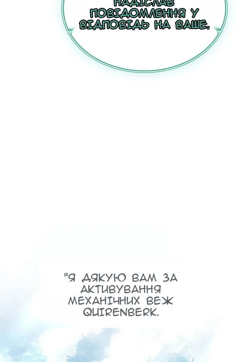 Сторінка 60