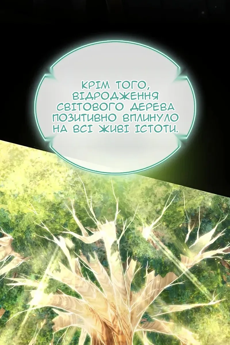 Сторінка 63