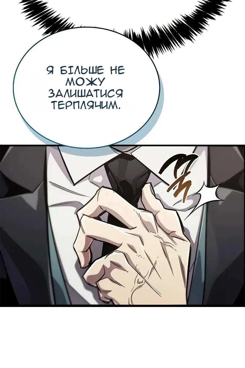 Сторінка 70