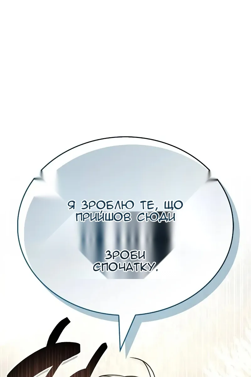 Сторінка 71