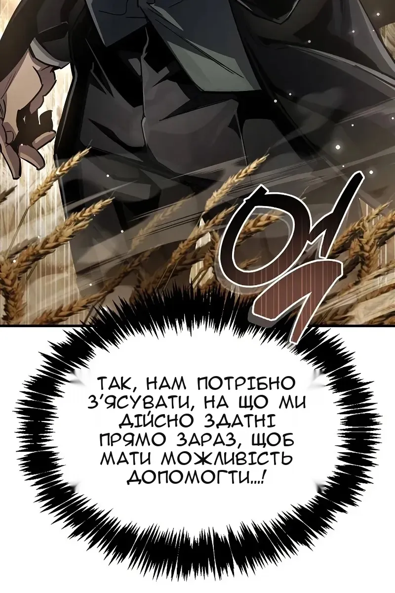Сторінка 73