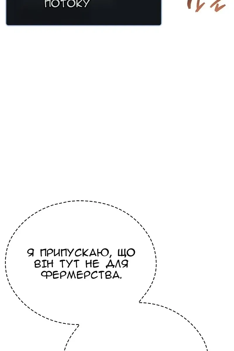 Сторінка 78