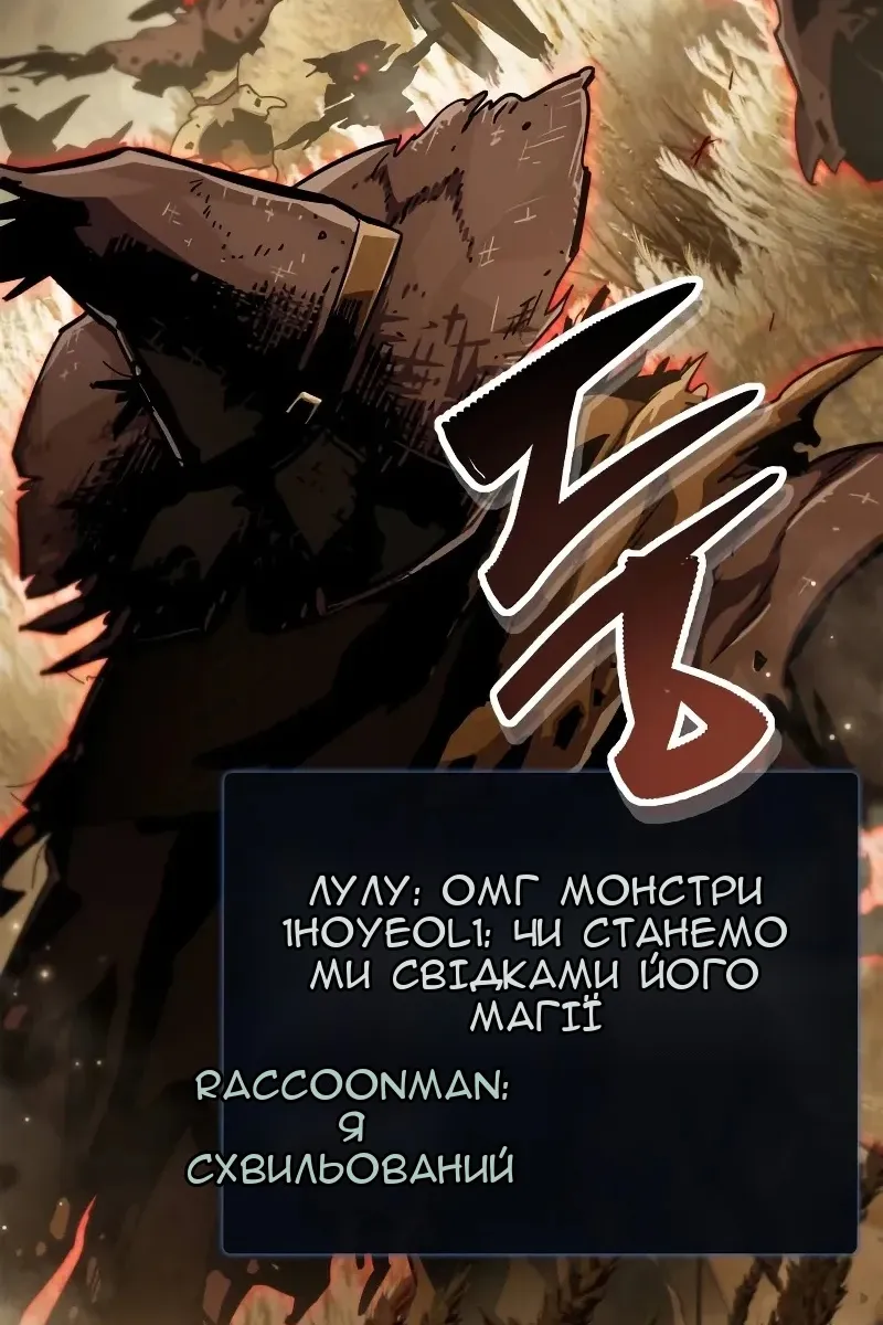 Сторінка 86