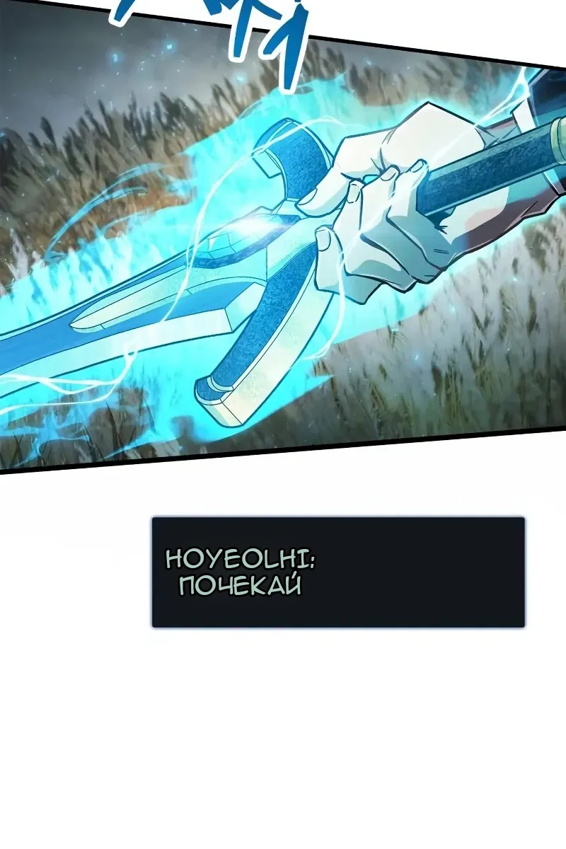Сторінка 90