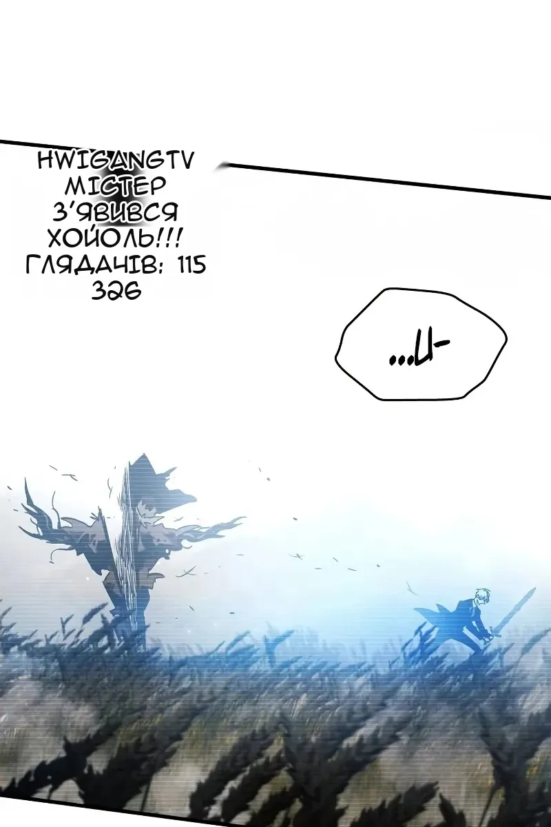Сторінка 96