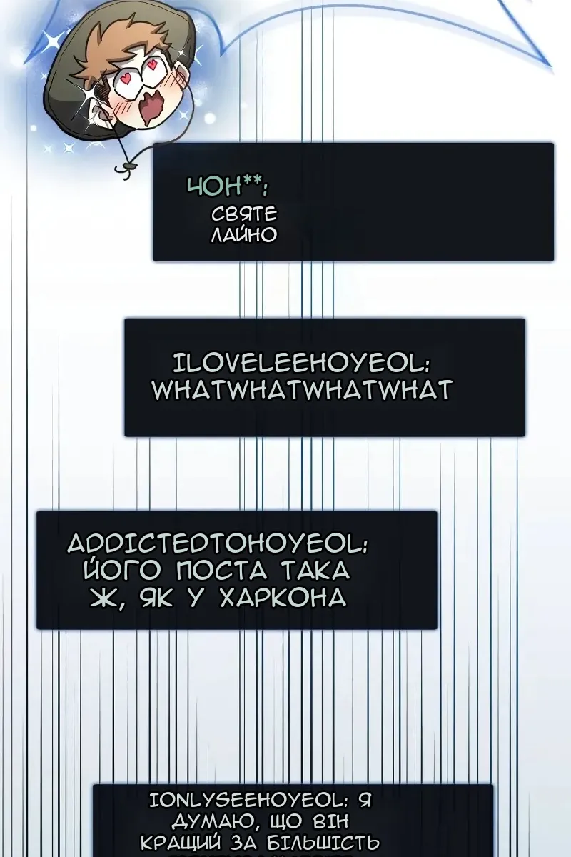 Сторінка 98