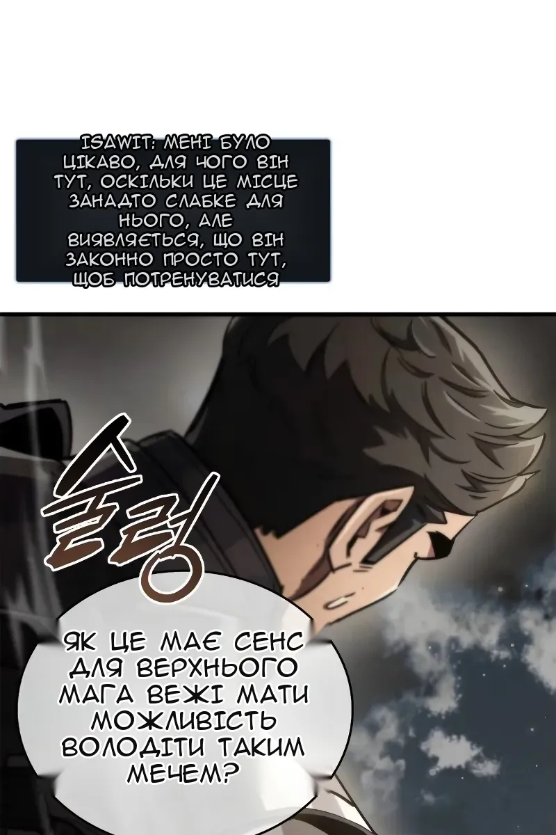 Сторінка 123