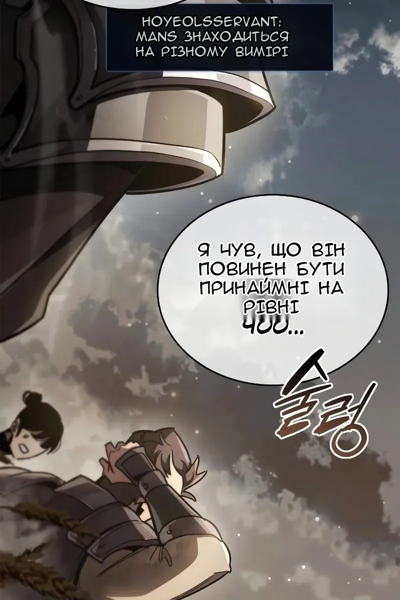 Сторінка 124