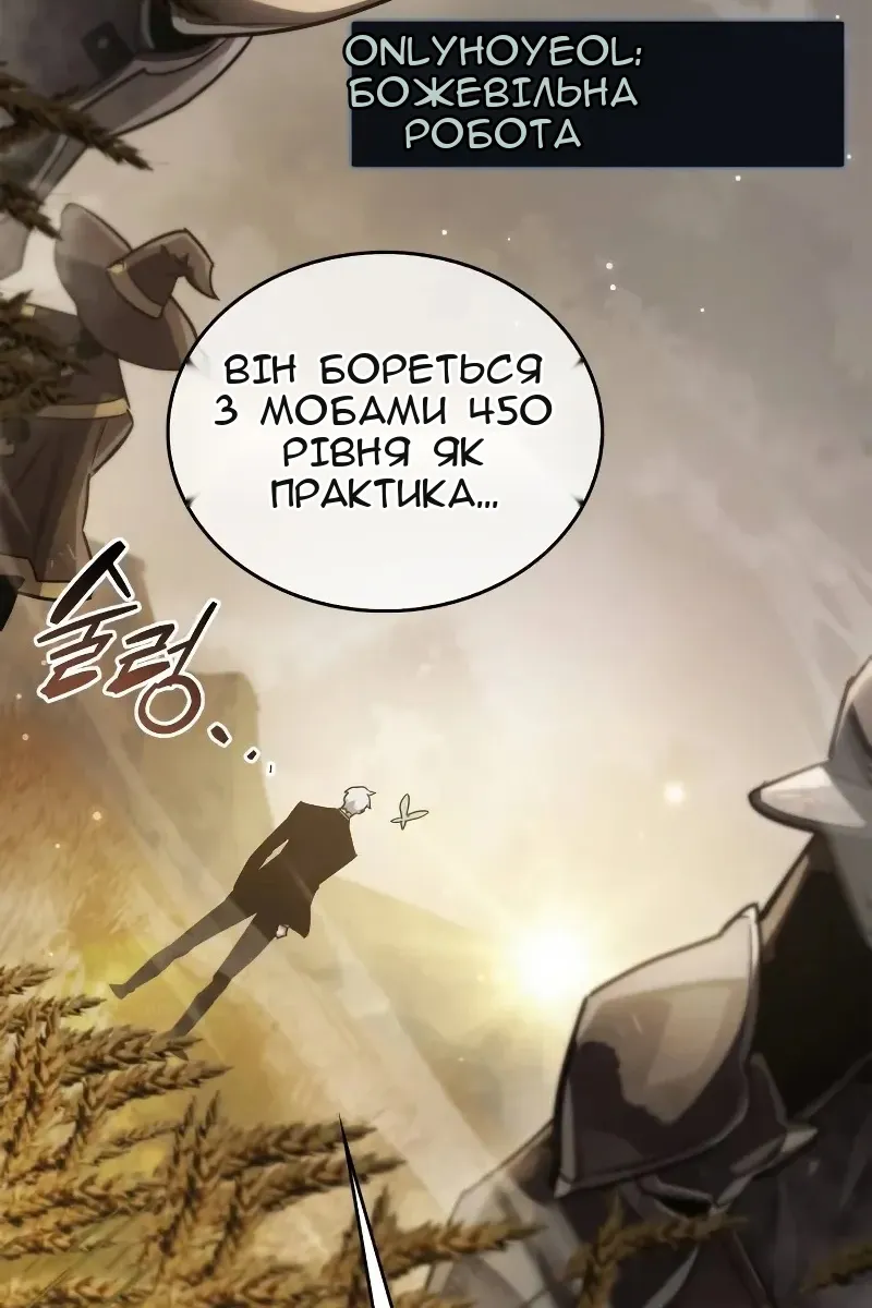 Сторінка 125