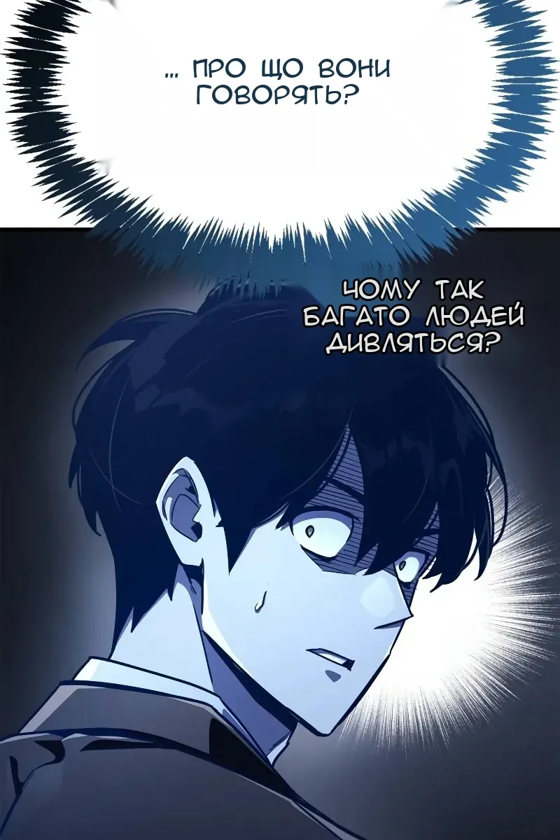 Сторінка 127