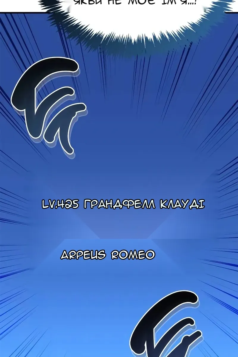 Сторінка 129