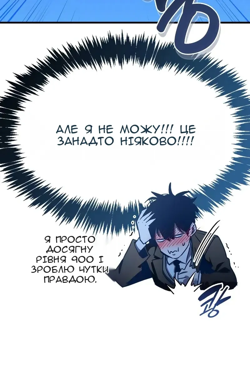 Сторінка 130